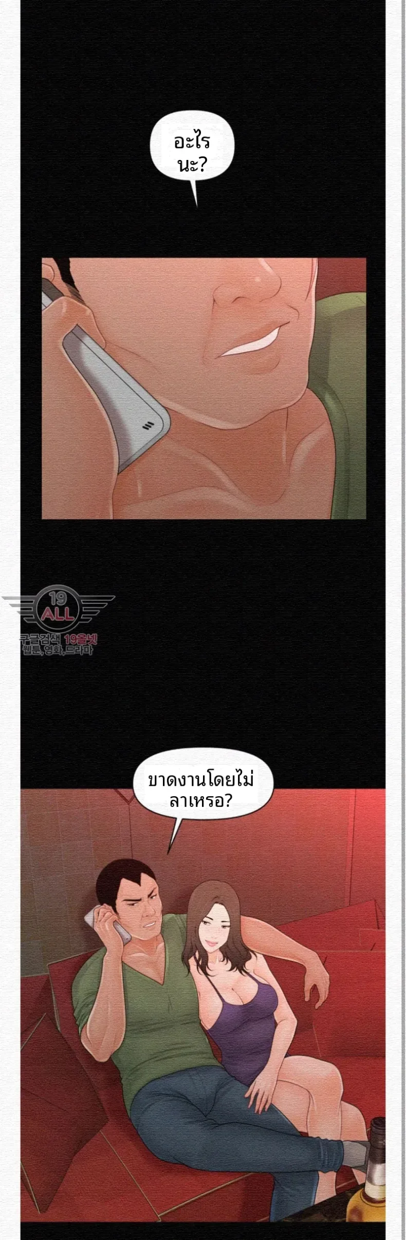 page-19