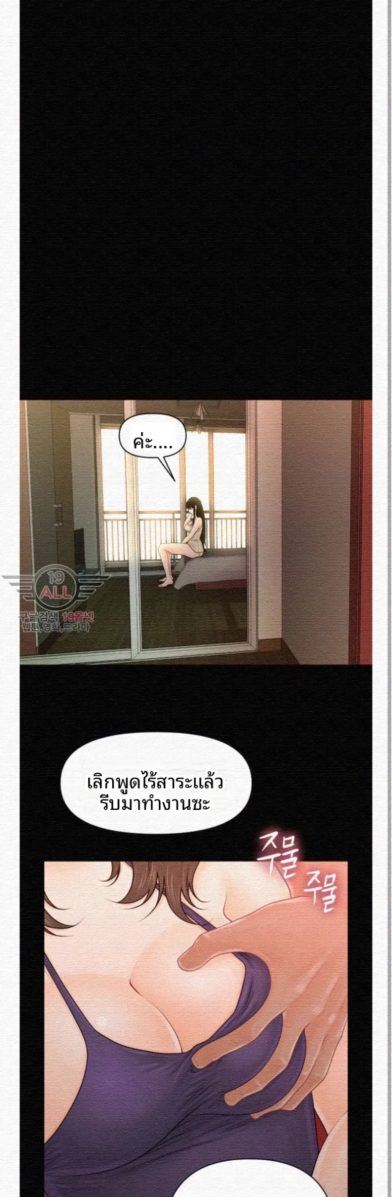 page-20