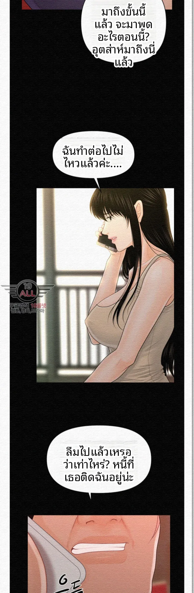 page-21