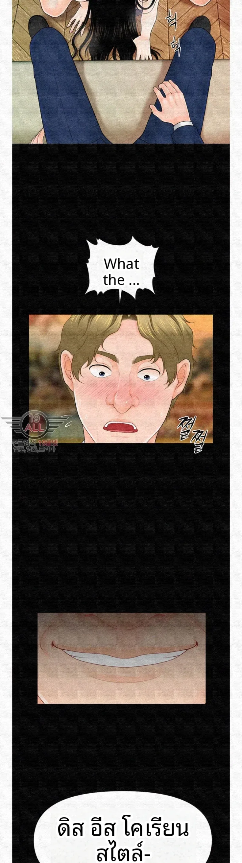 page-11