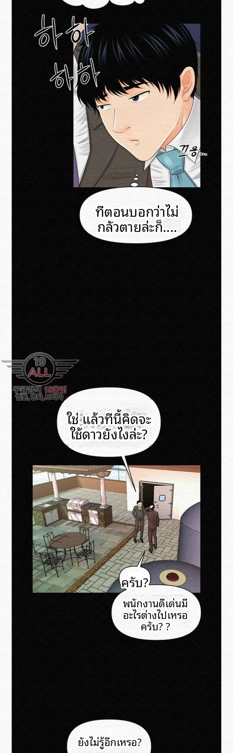 page-8