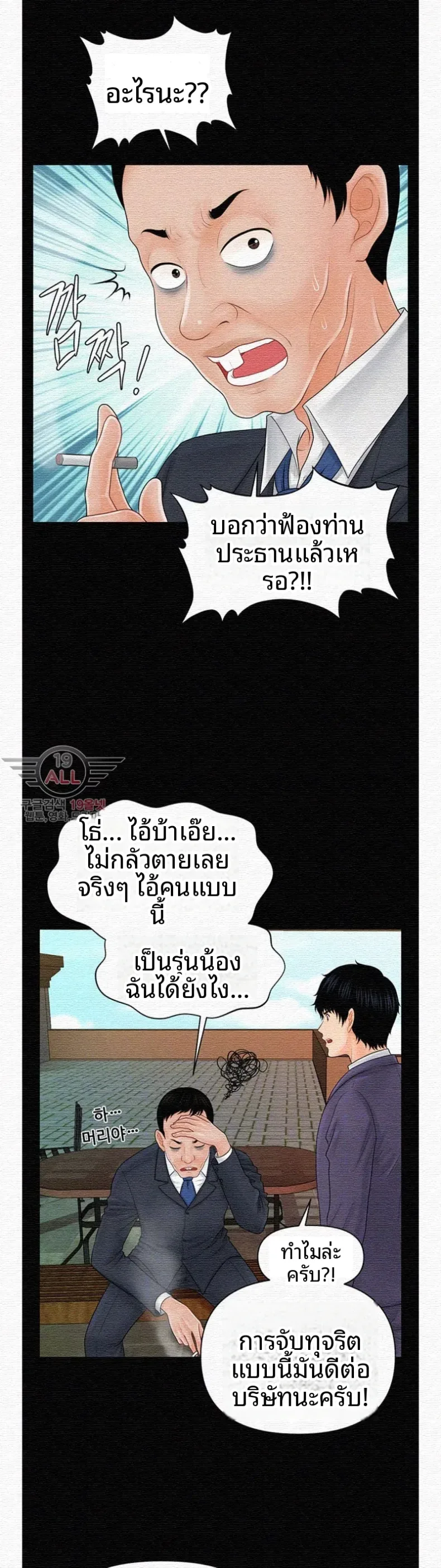 page-13