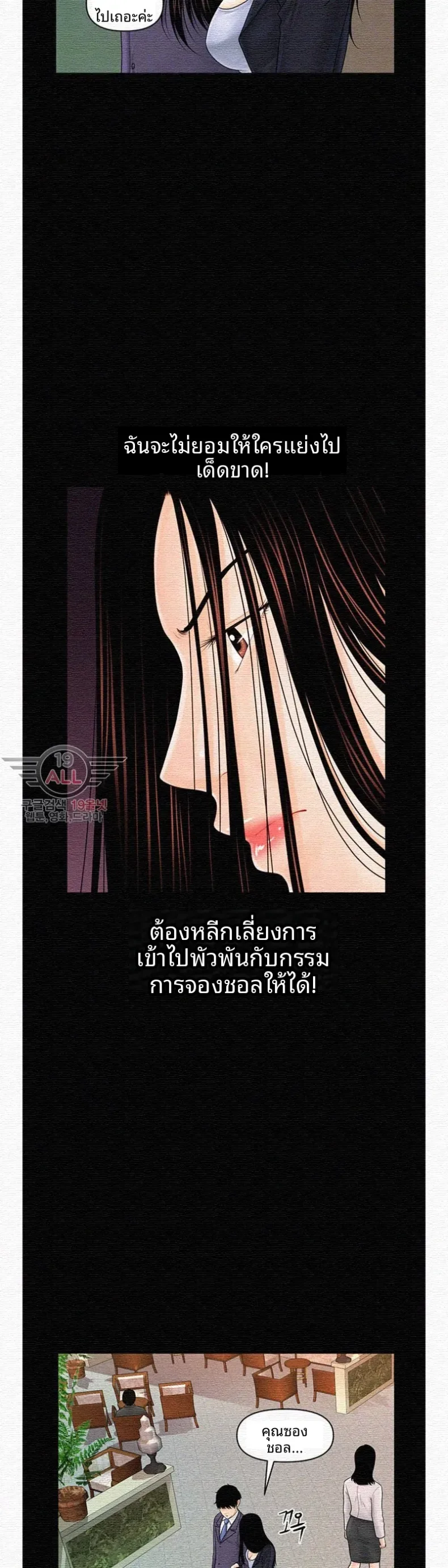 page-16