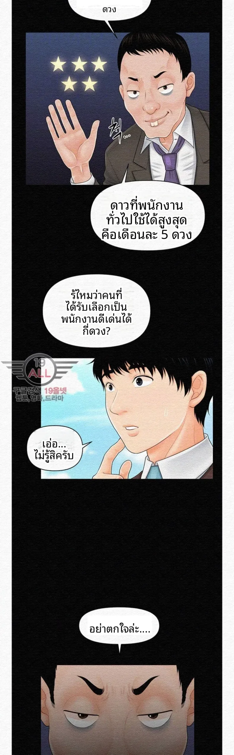page-9
