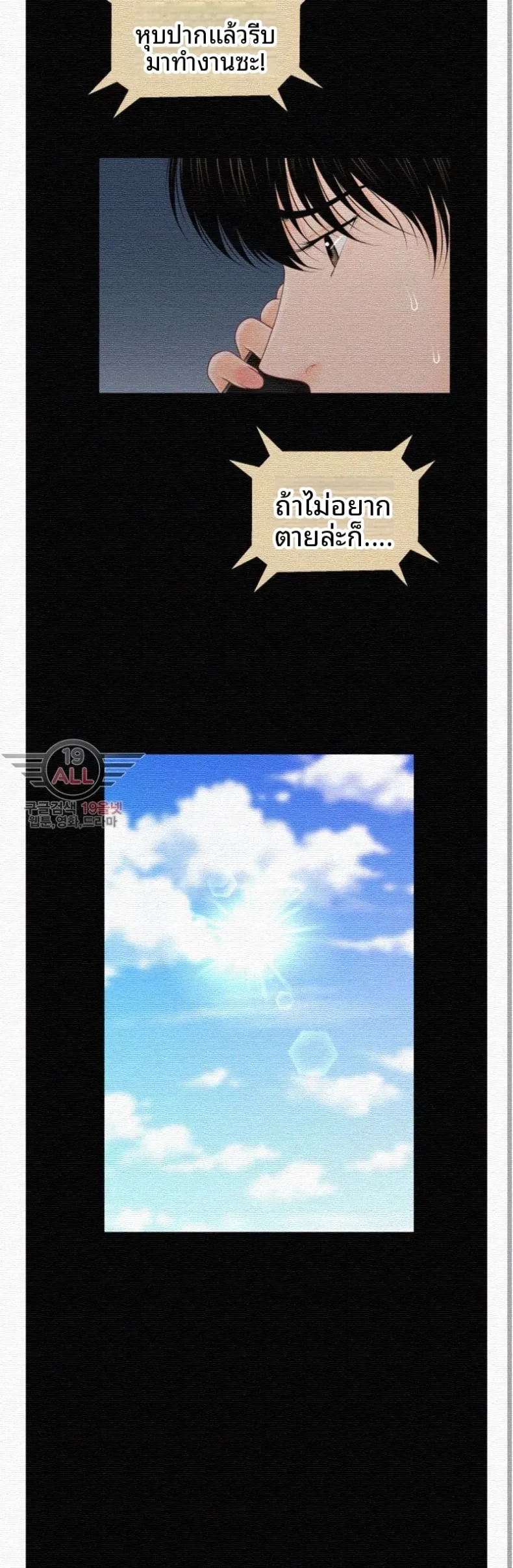 page-23