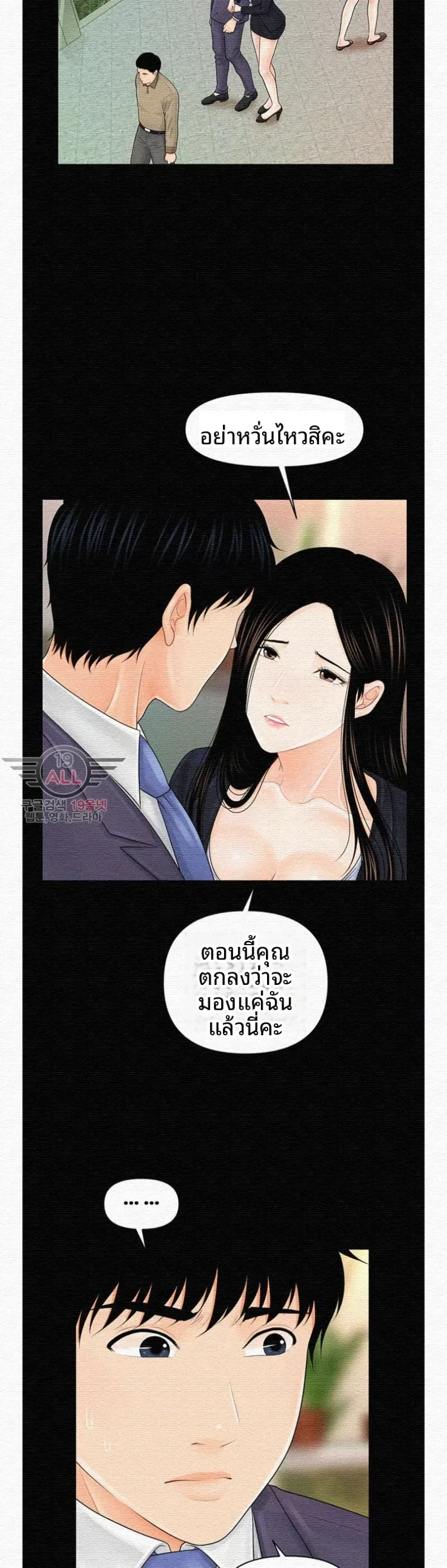 page-17