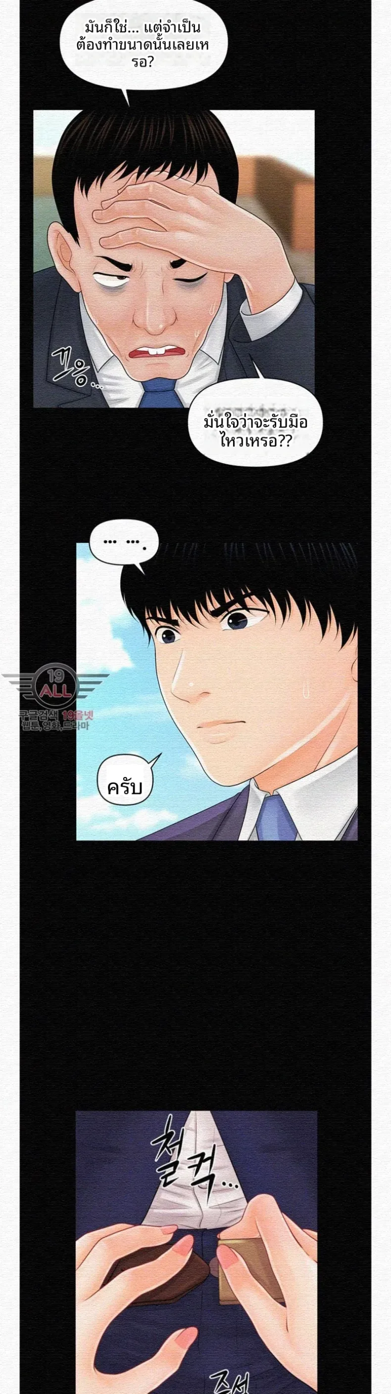 page-14