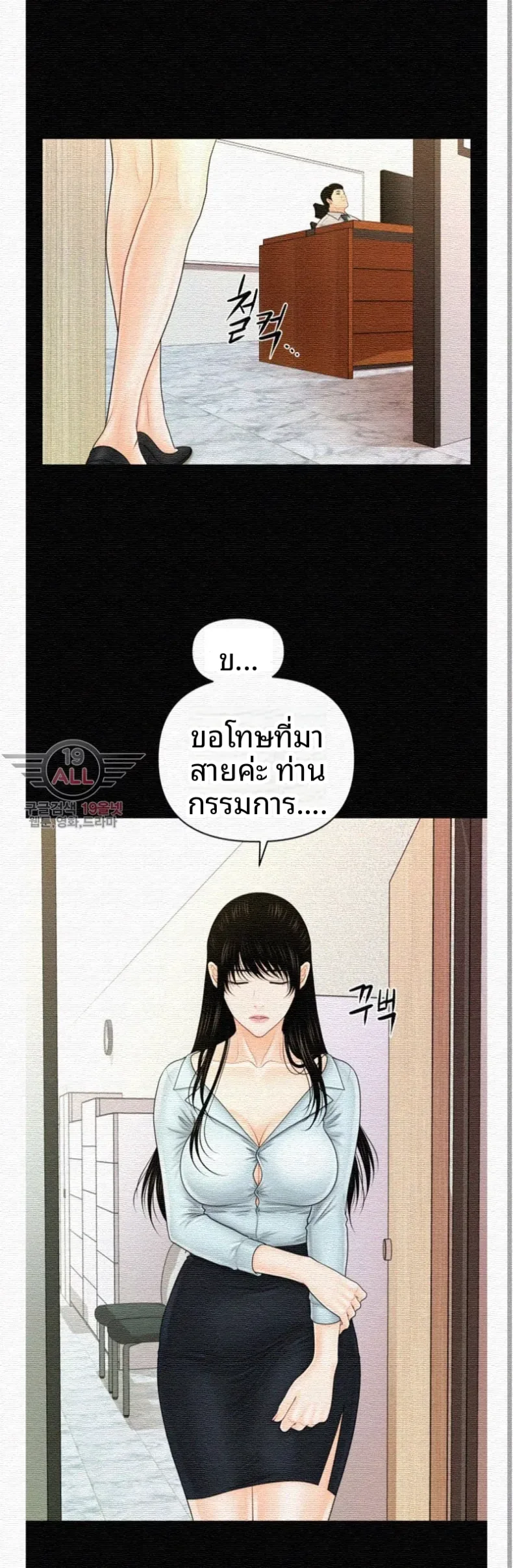 page-24