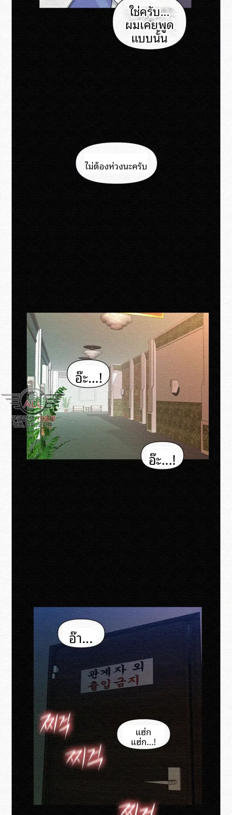 page-18