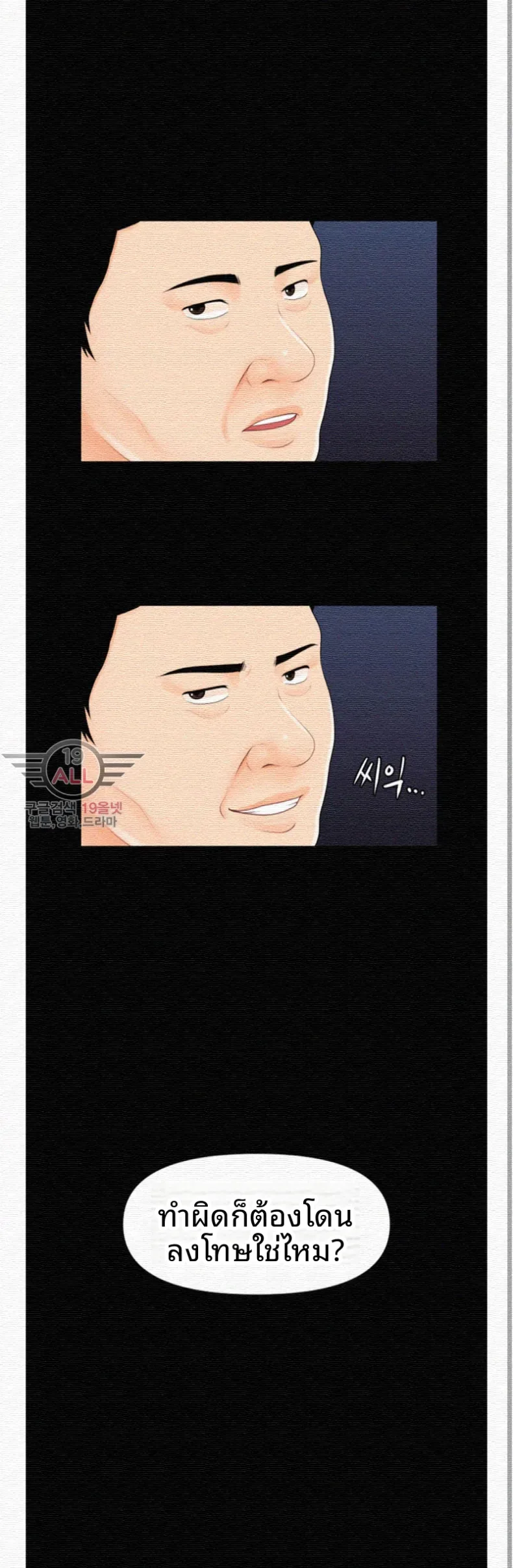 page-25
