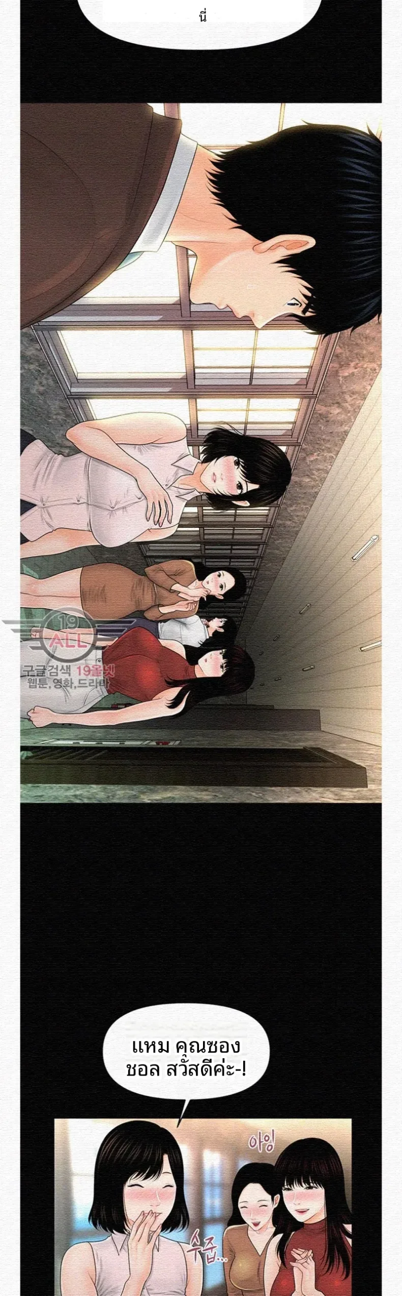page-12