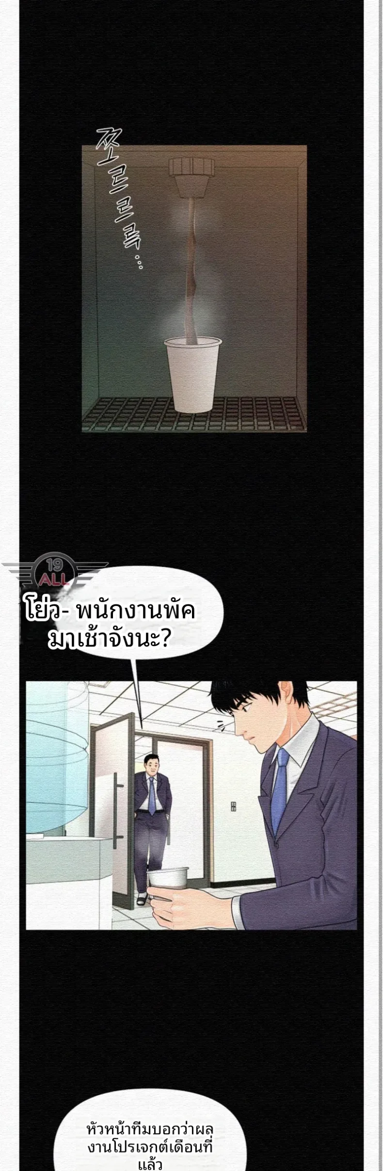 page-26