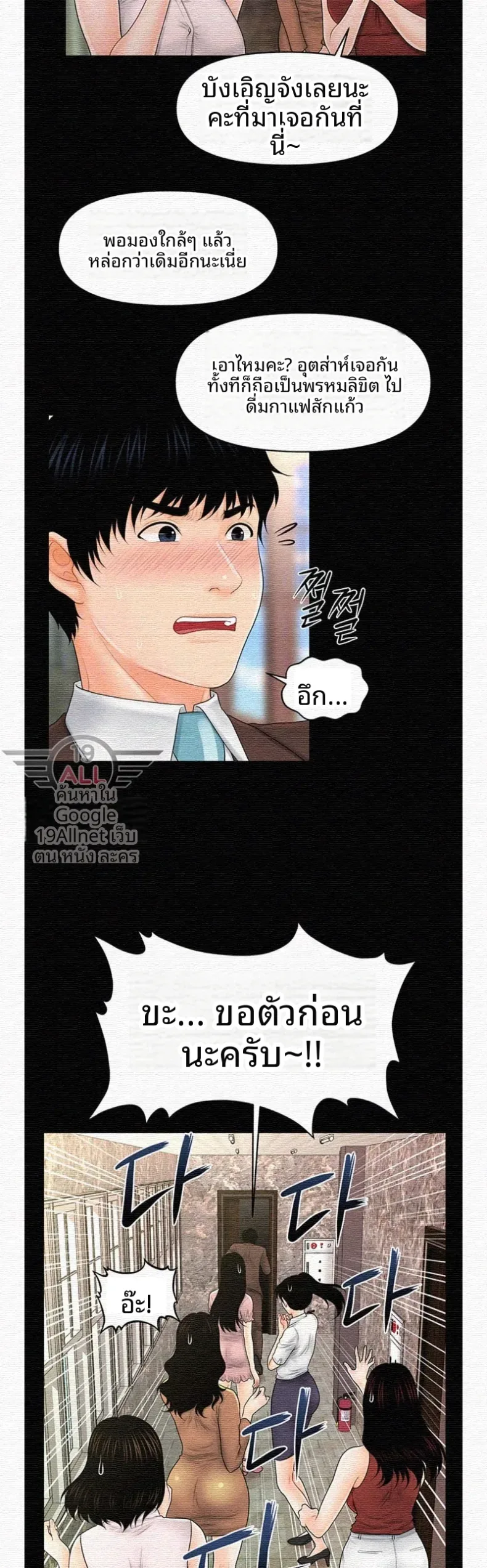 page-13