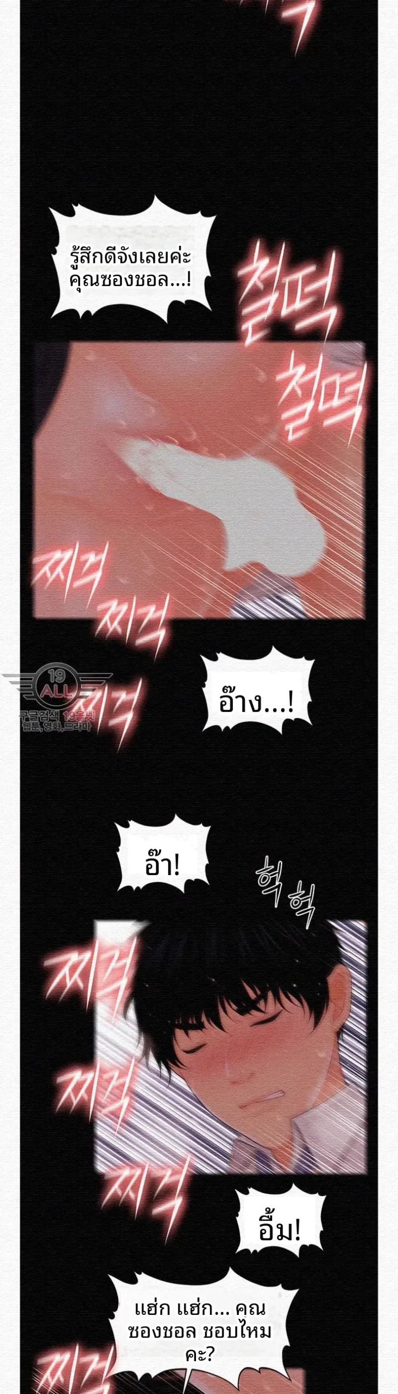 page-20