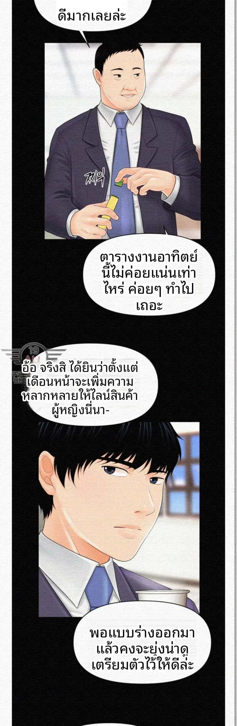 page-27