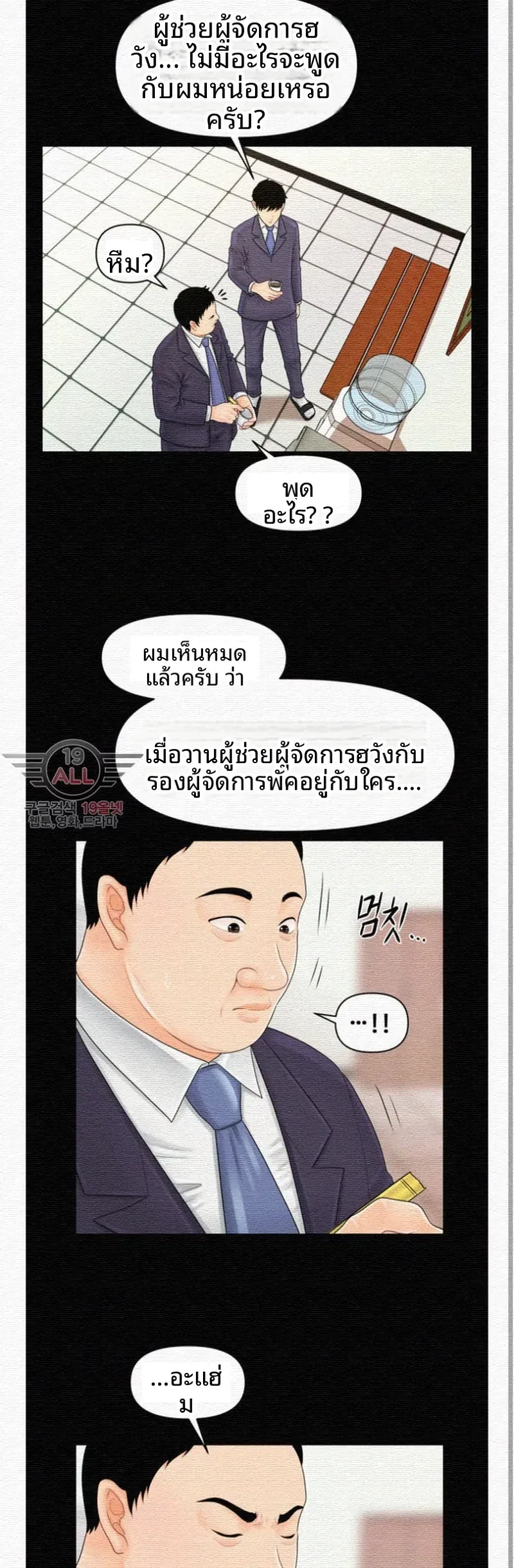 page-28