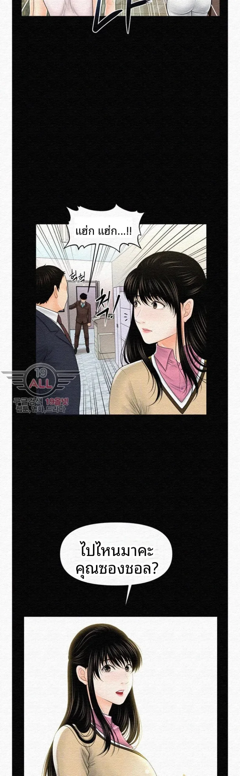 page-14