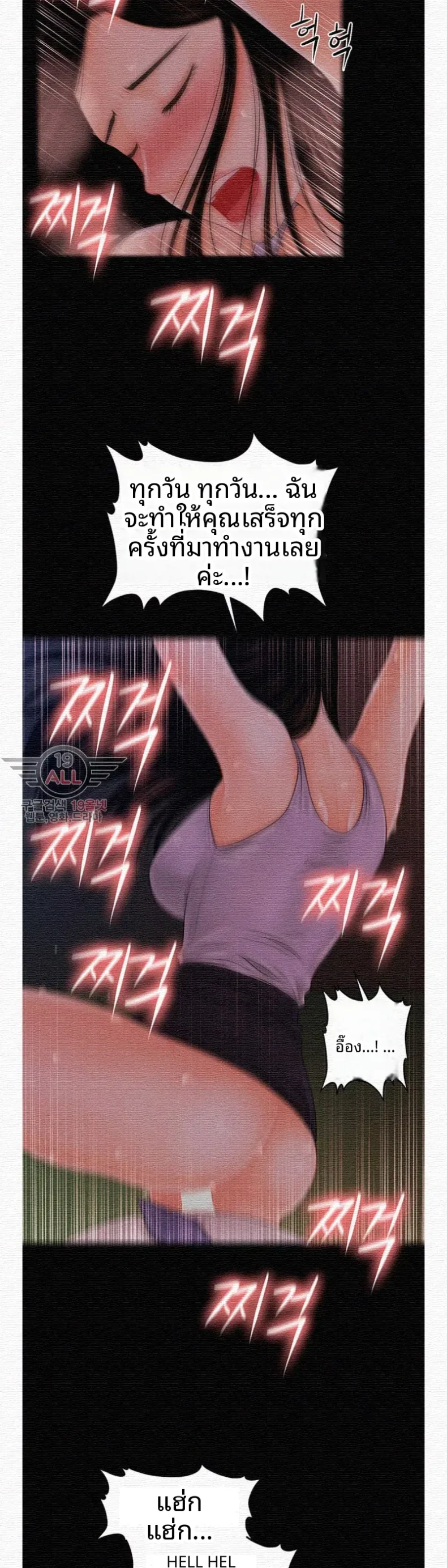 page-21