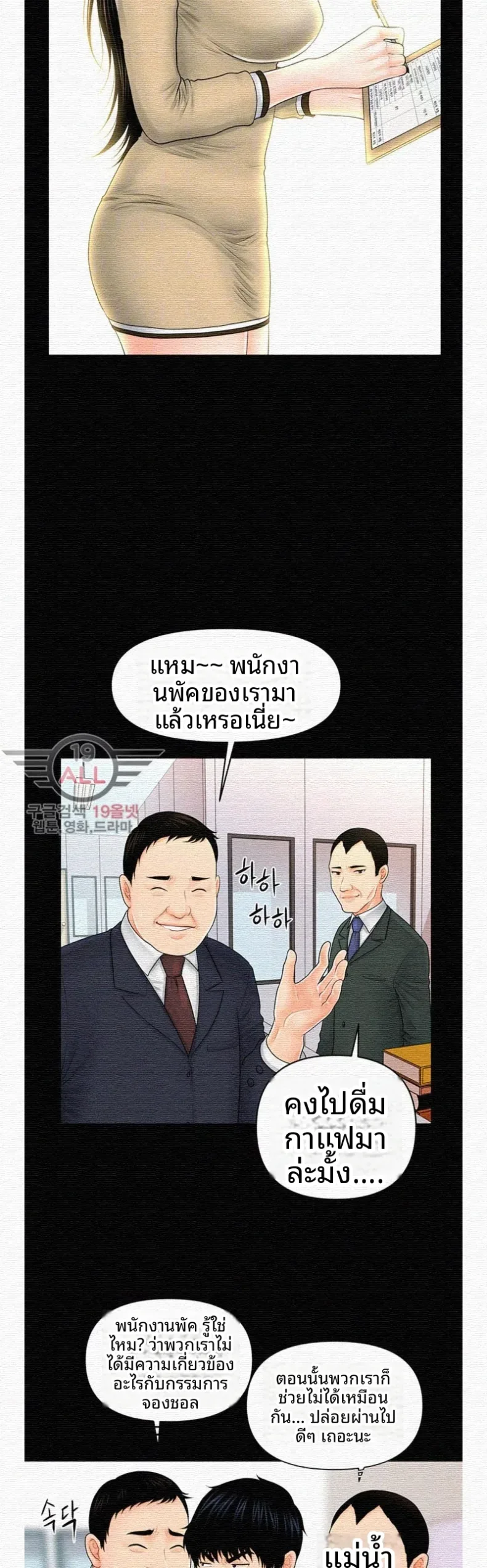 page-15