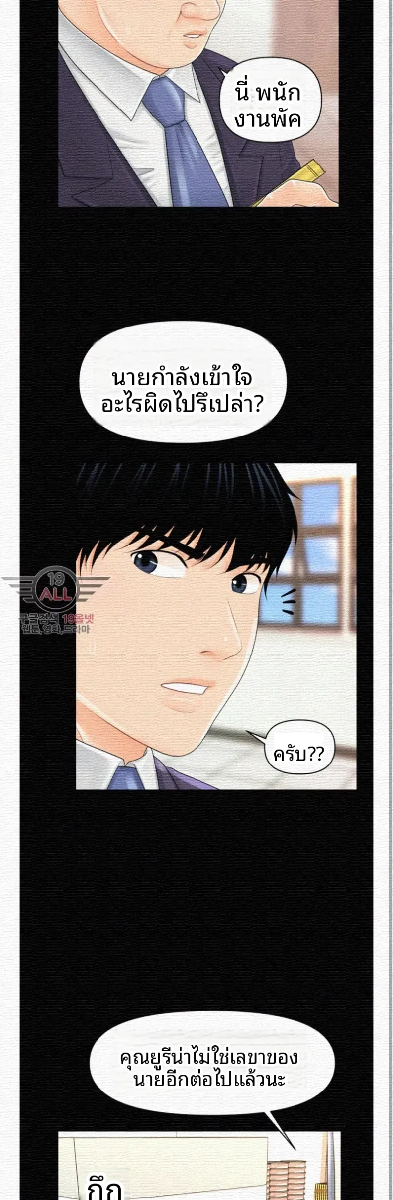 page-29