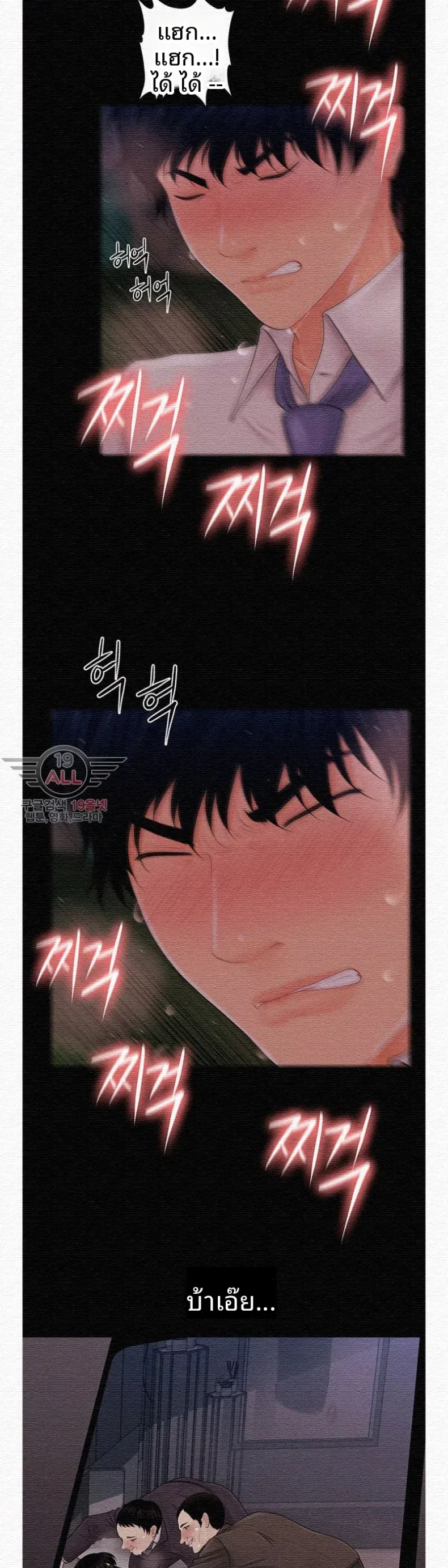 page-23