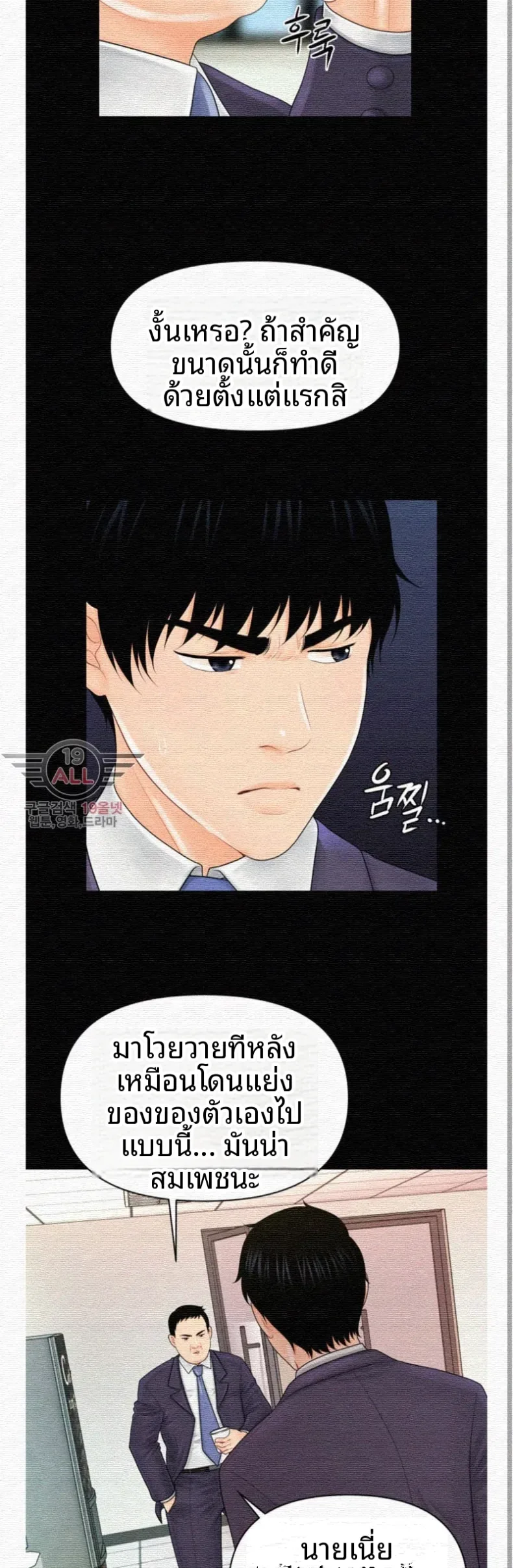 page-31