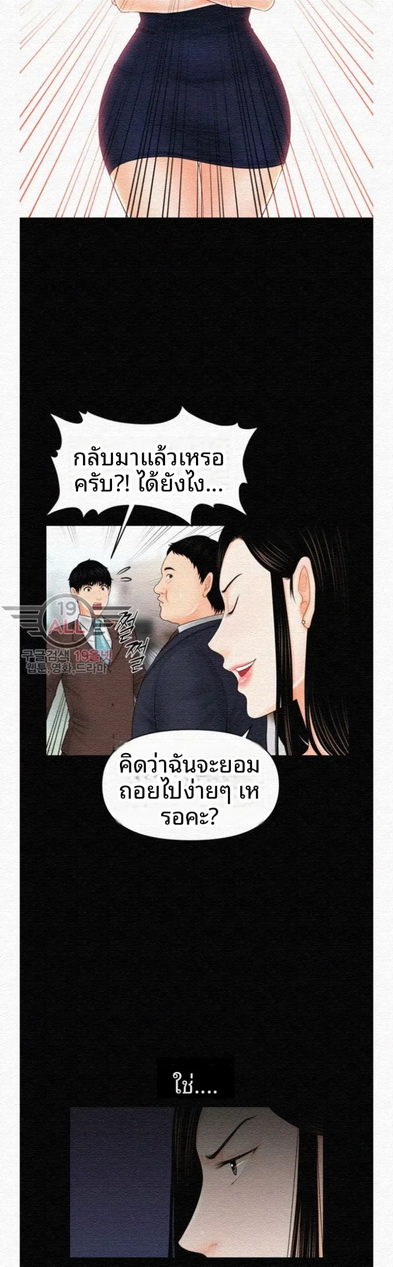 page-17