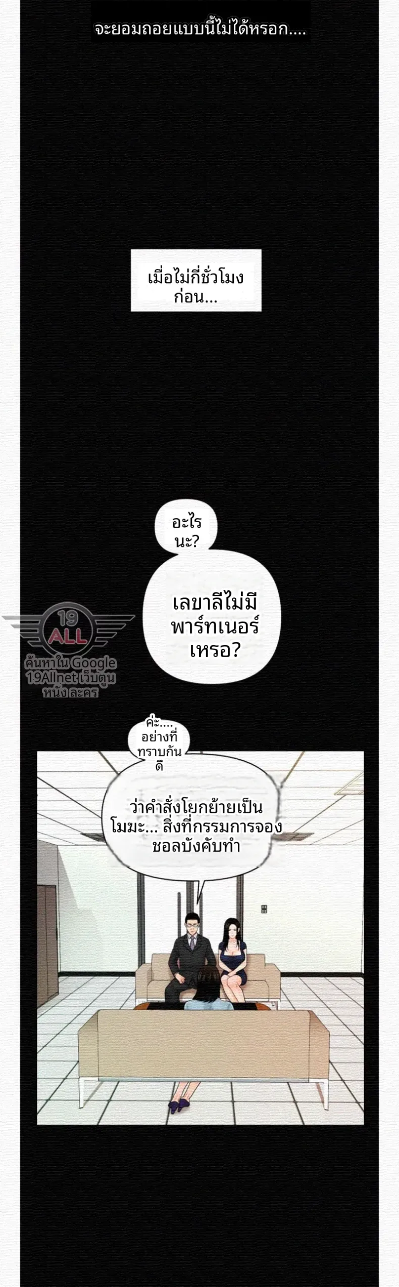page-18