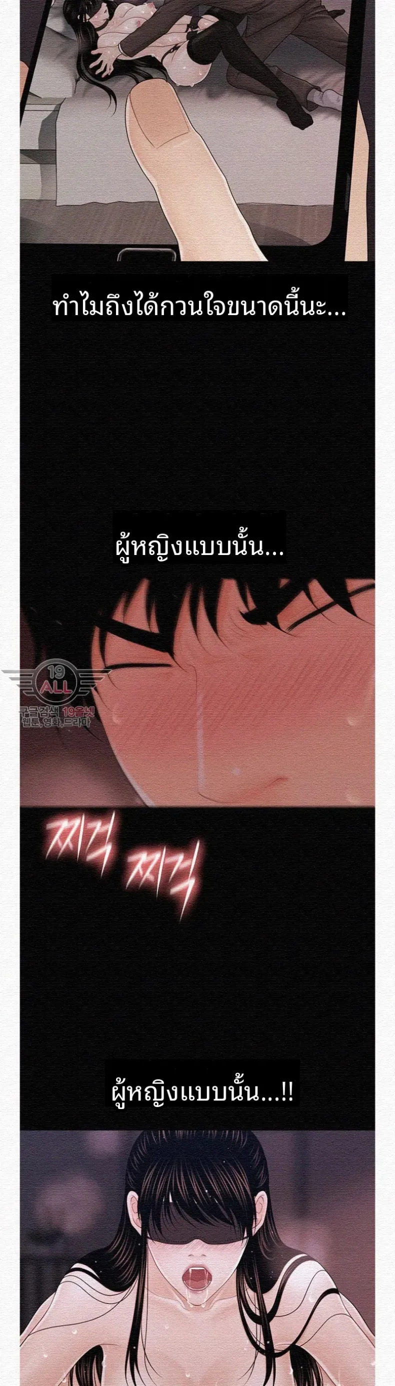 page-24