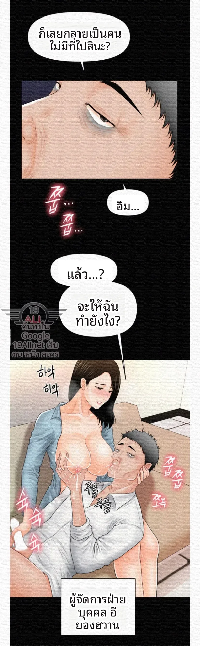 page-19