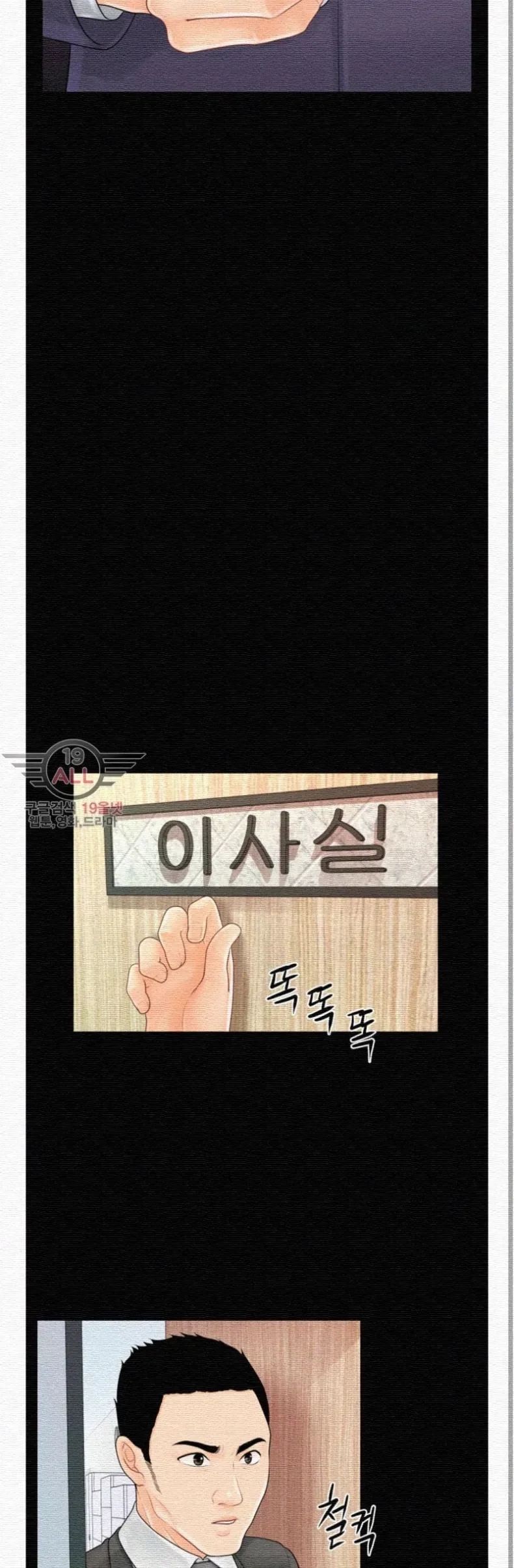page-33
