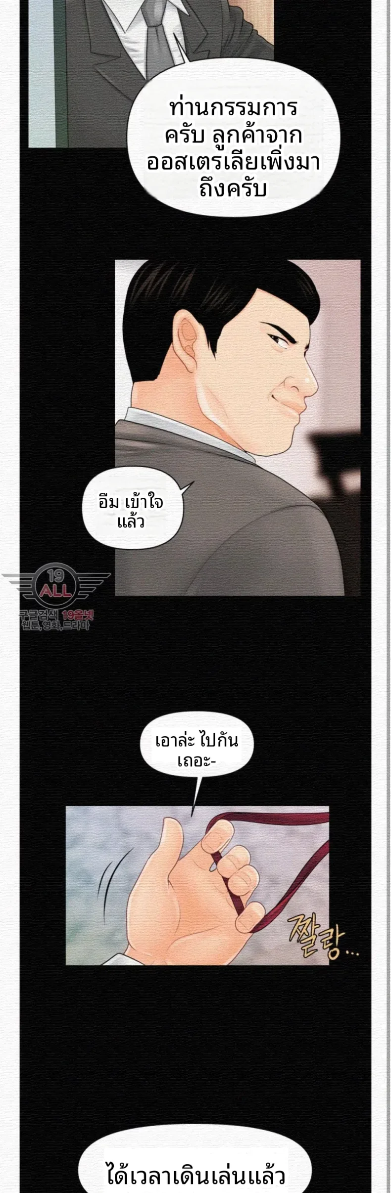 page-34