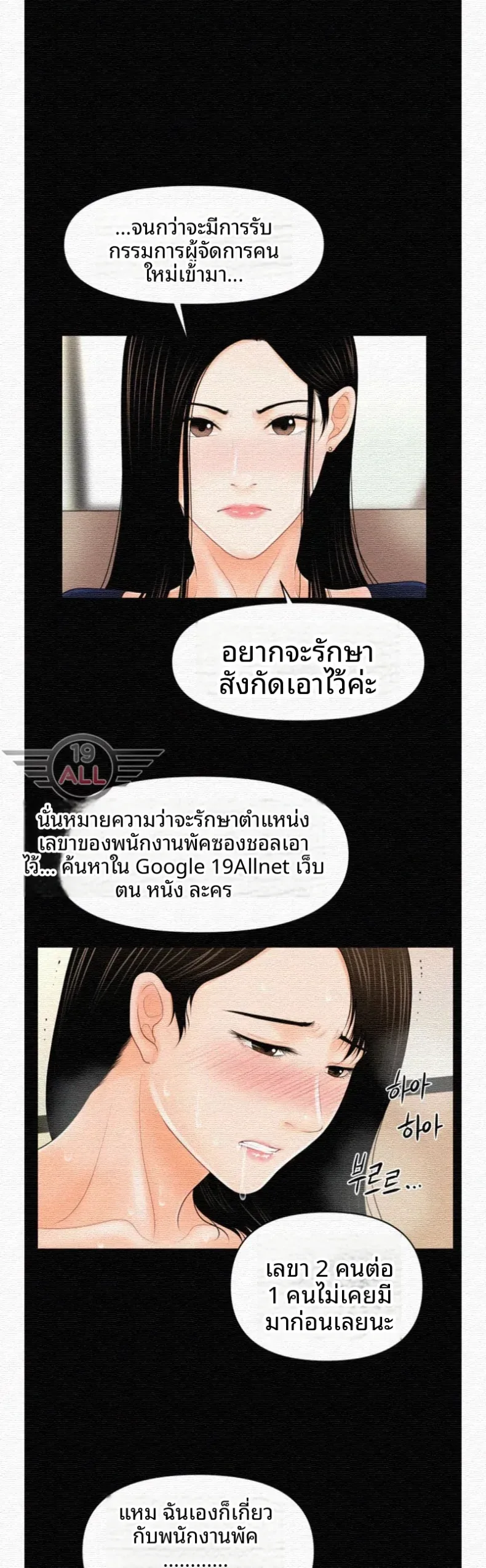 page-20