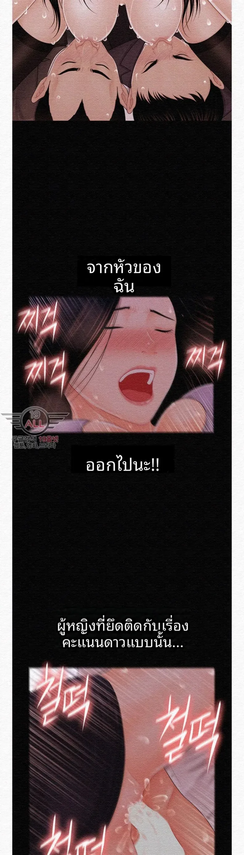 page-25