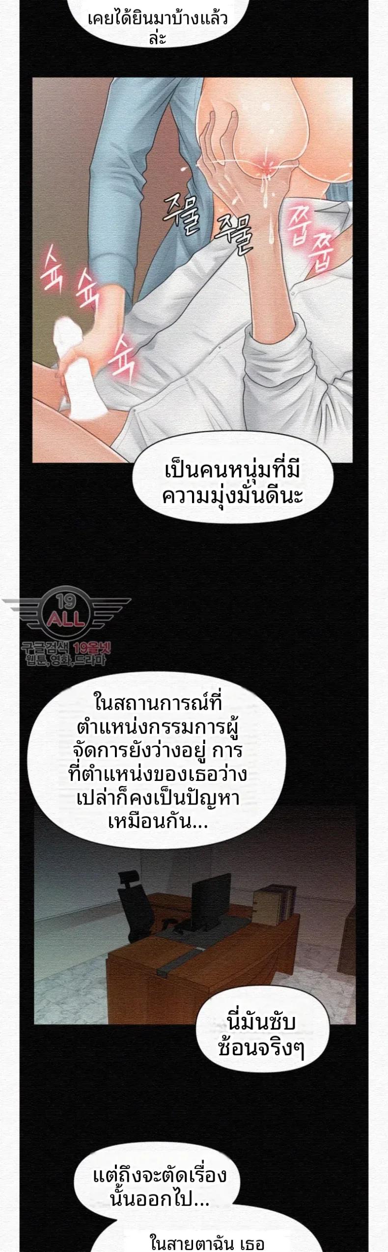 page-21