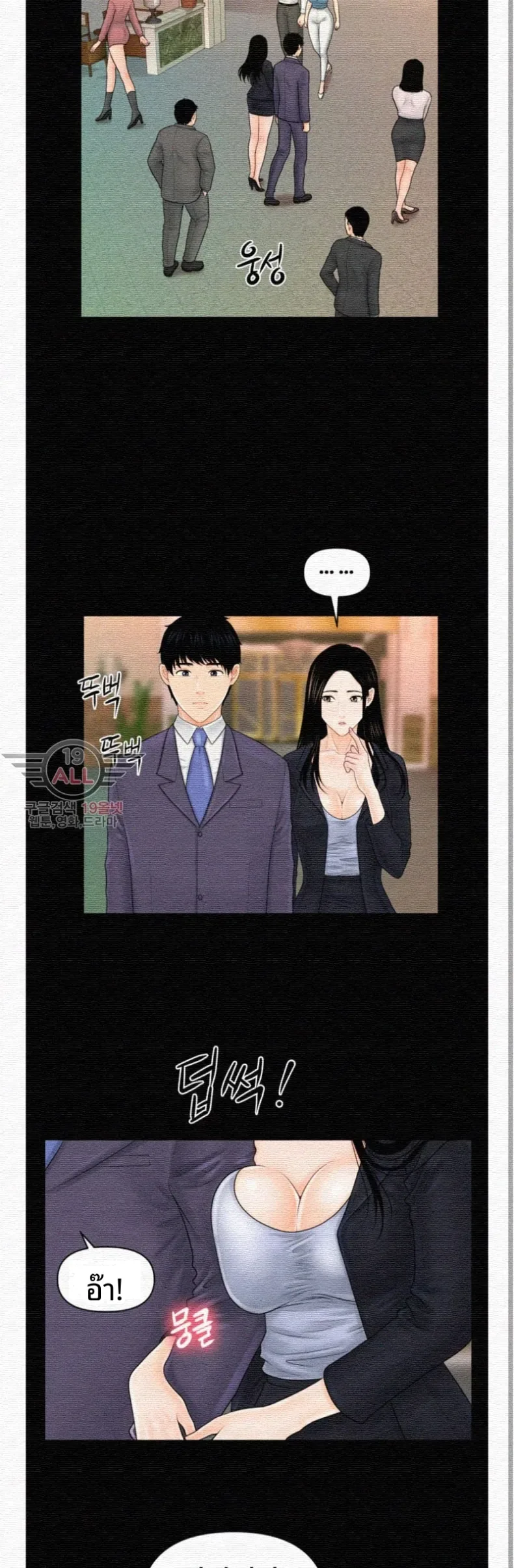 page-36