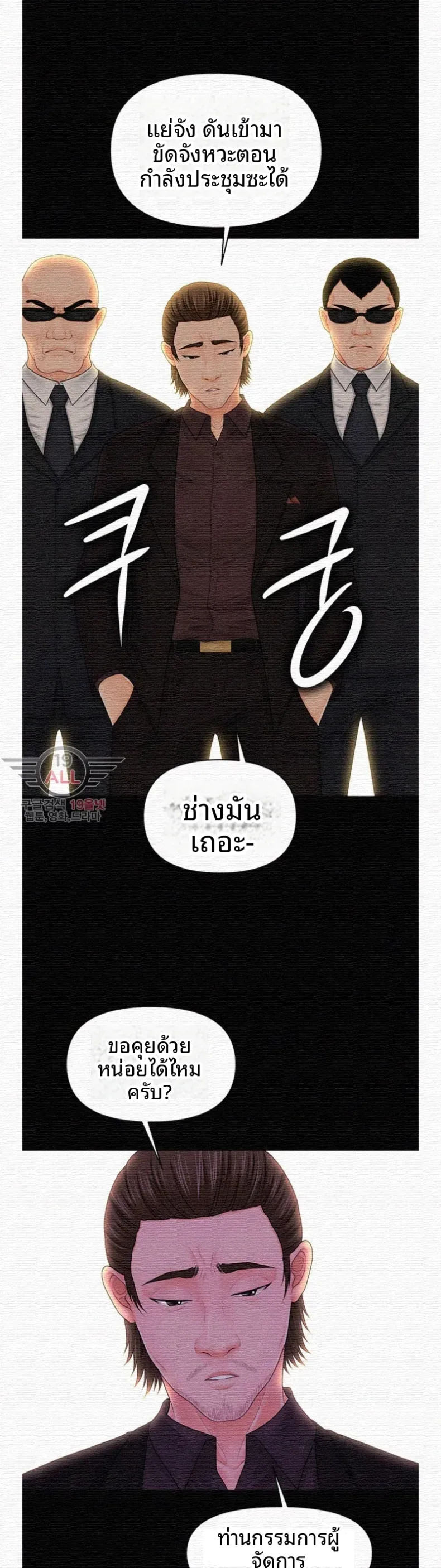 page-25