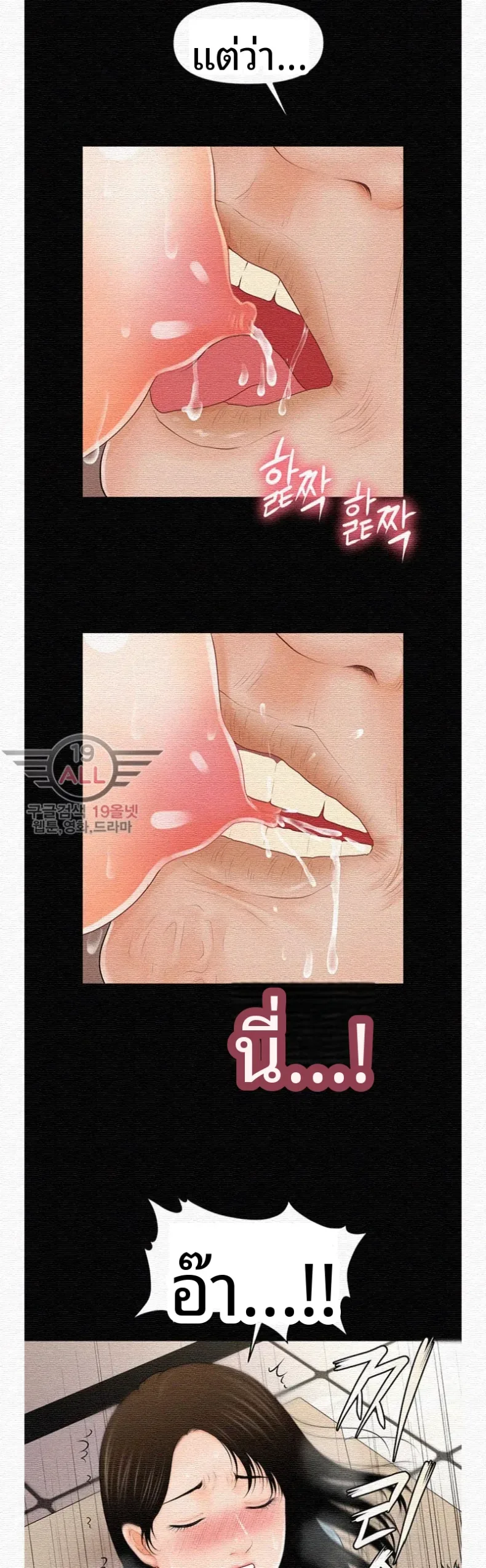 page-23