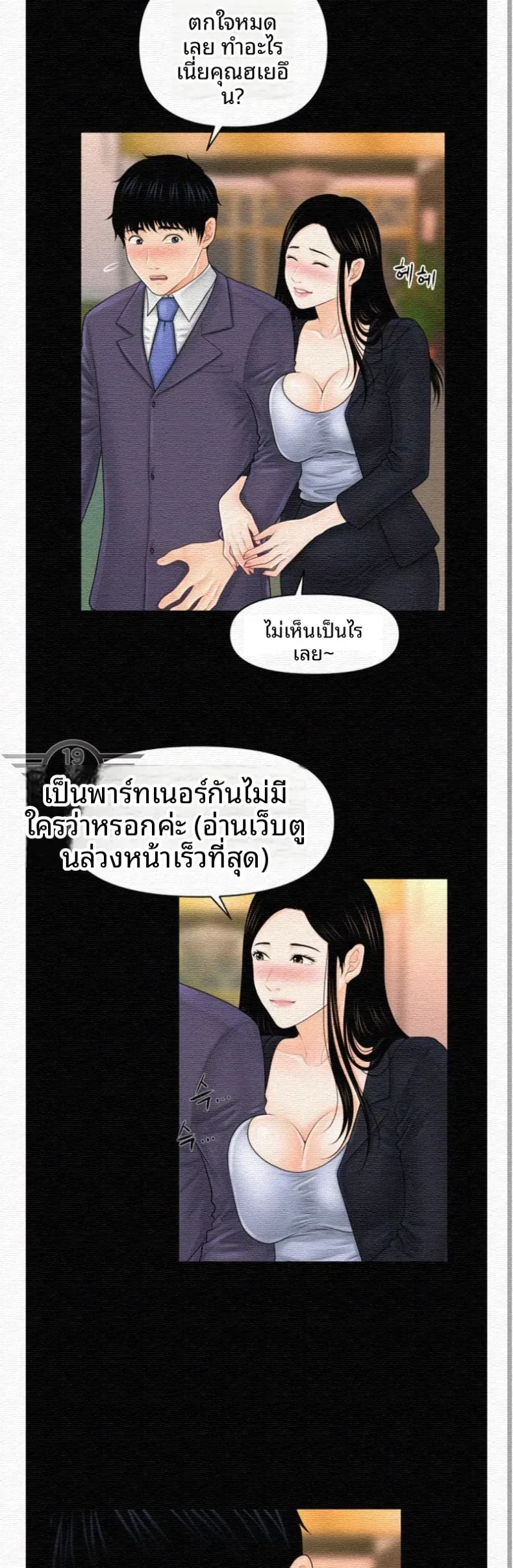 page-37
