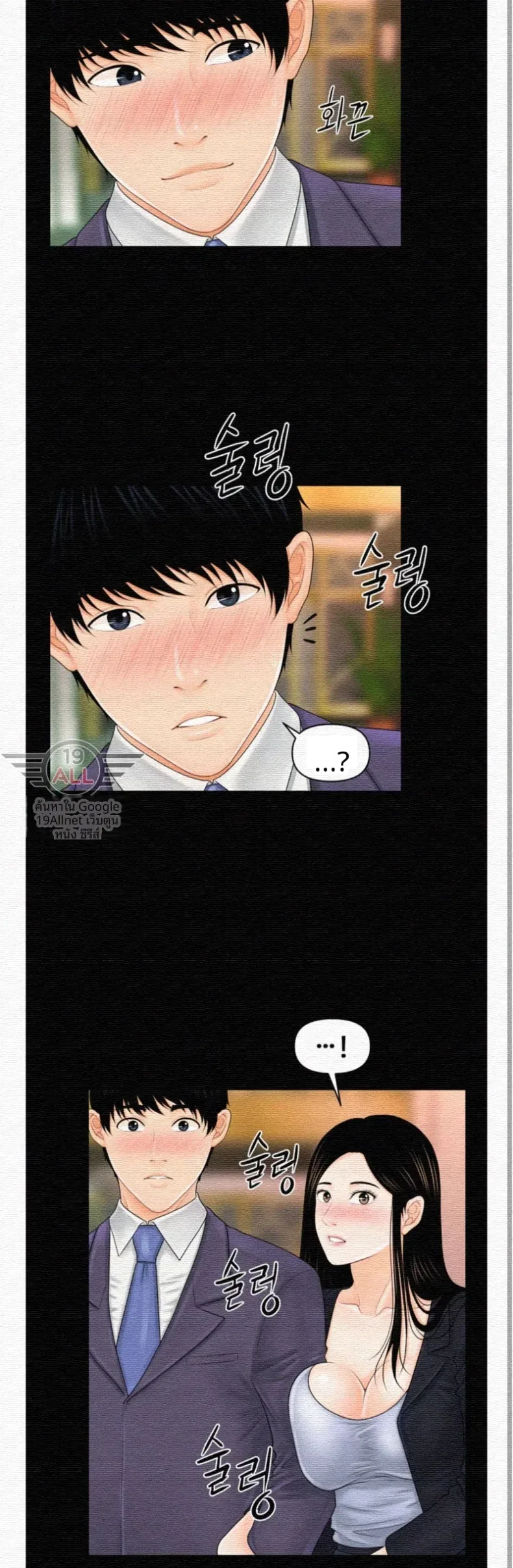 page-38
