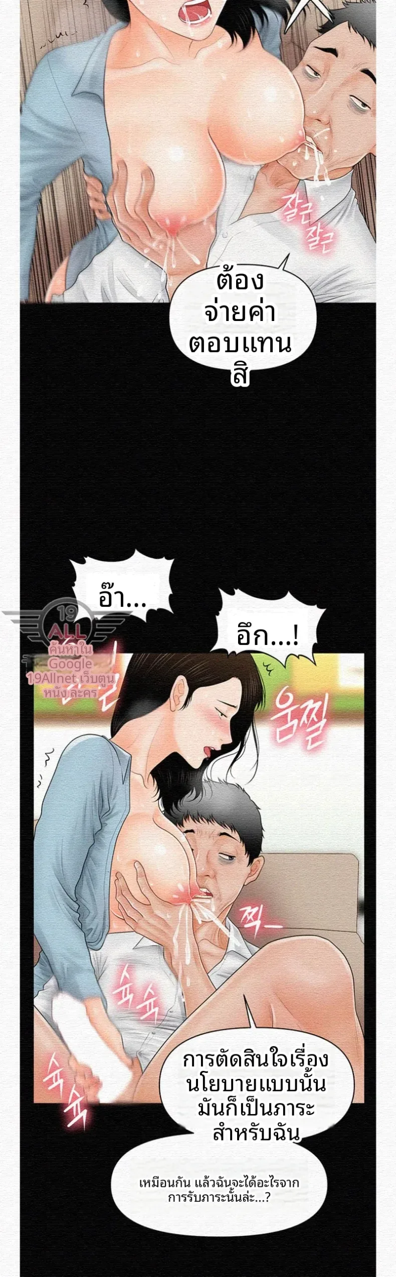 page-24