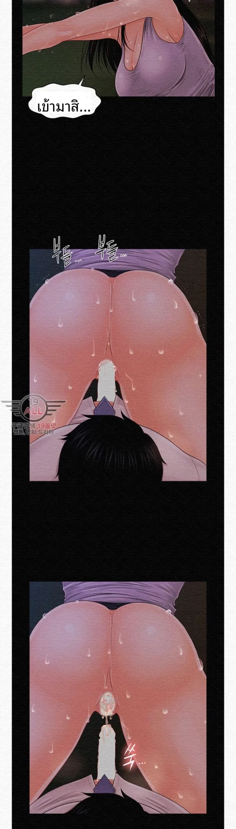 page-29
