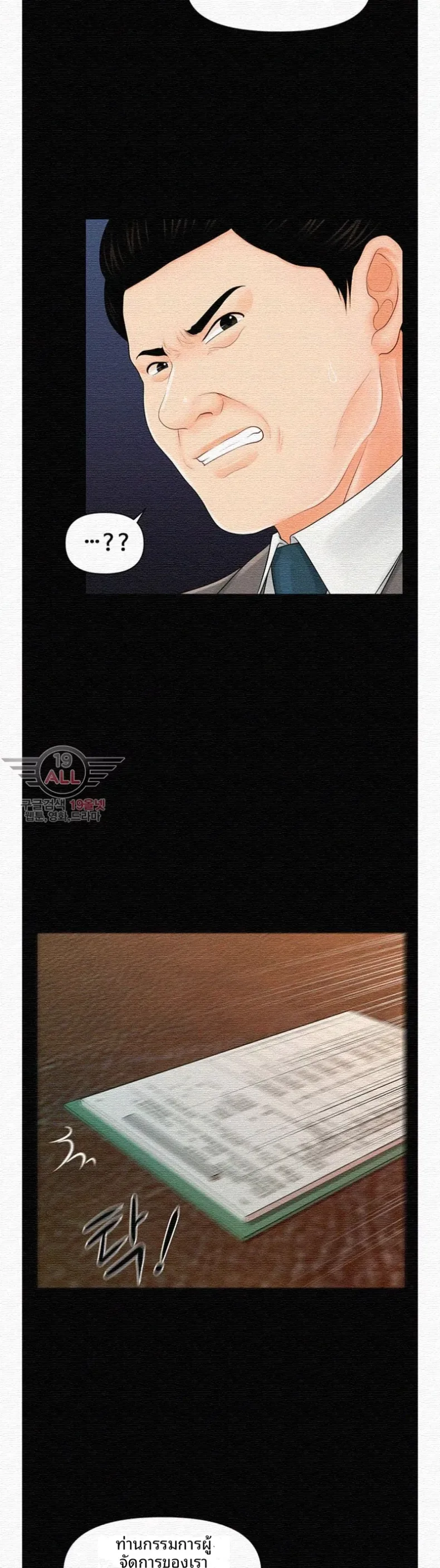 page-26