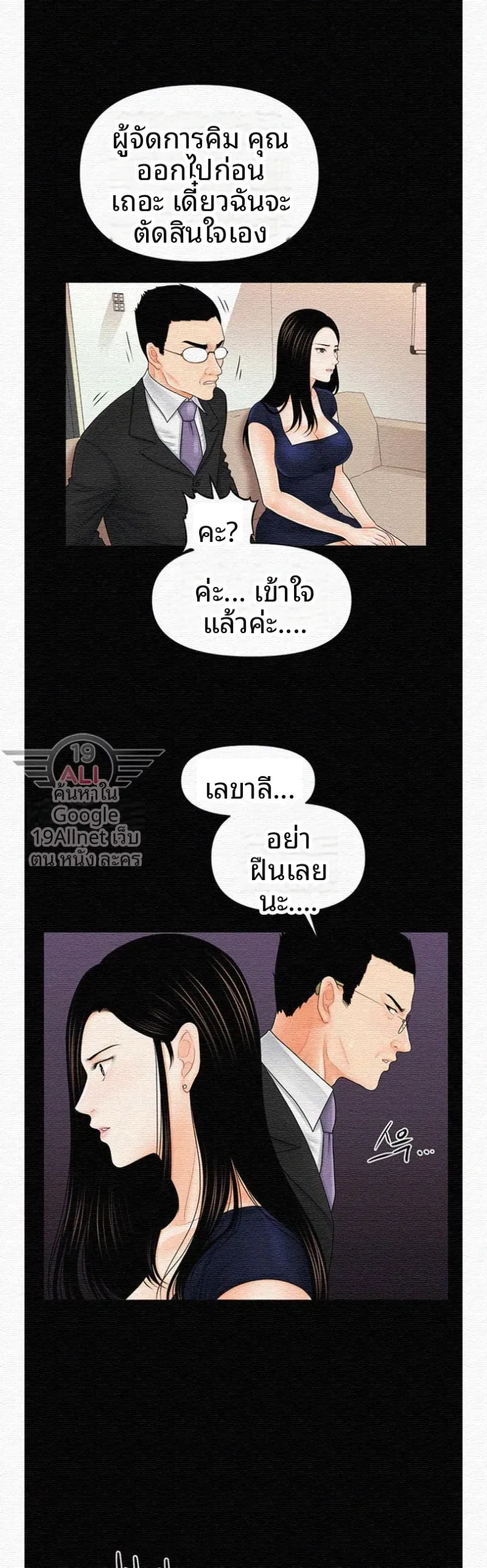 page-25