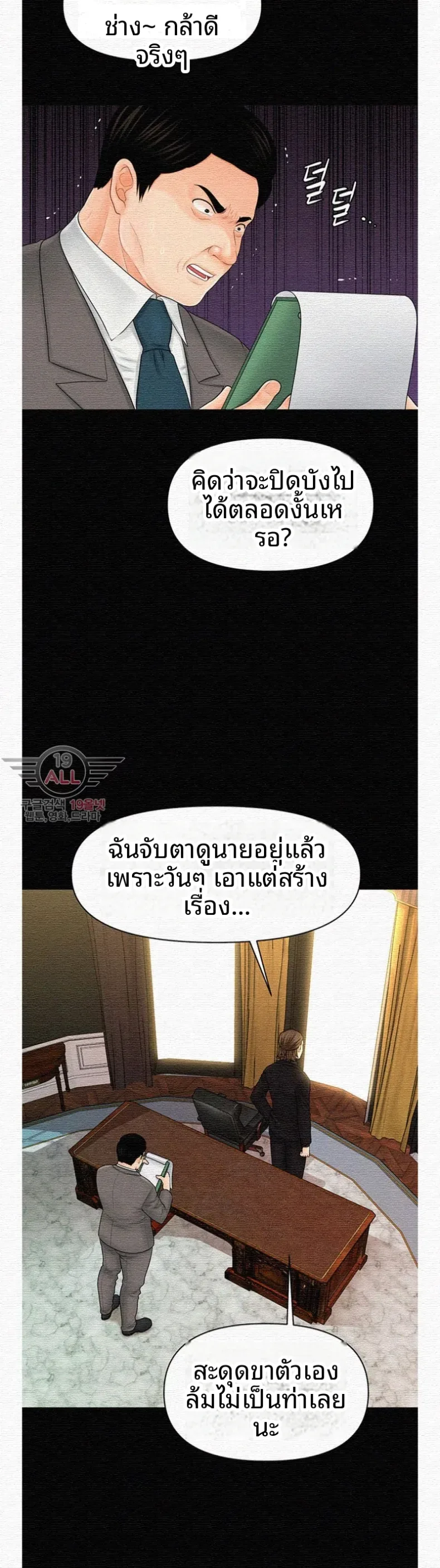 page-27