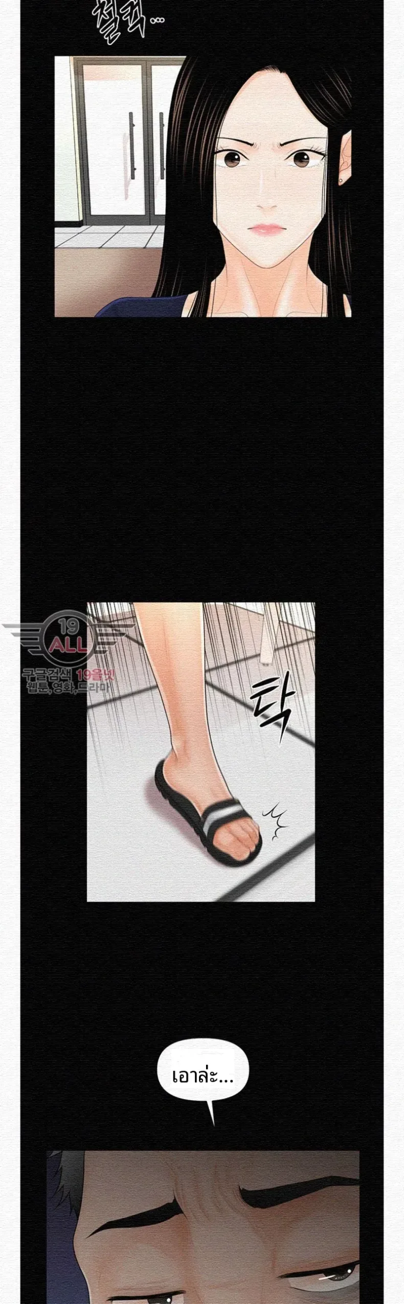 page-26