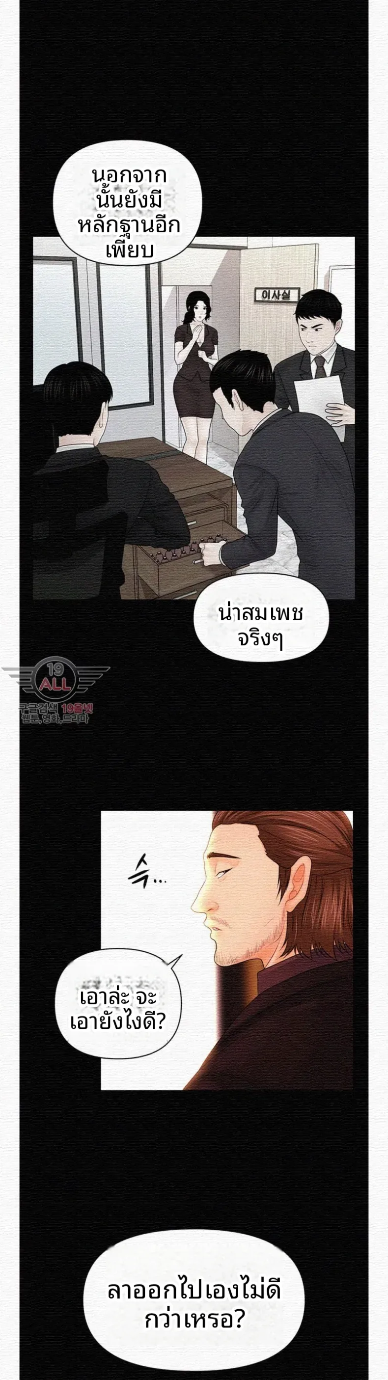 page-28