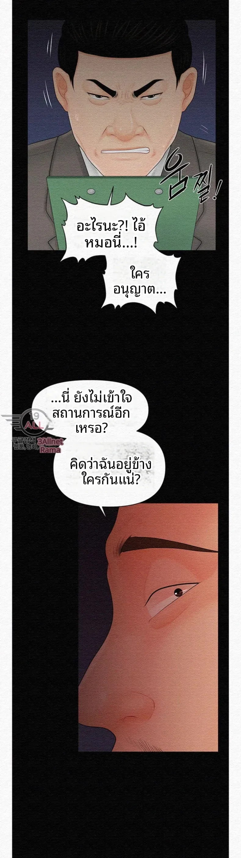 page-29