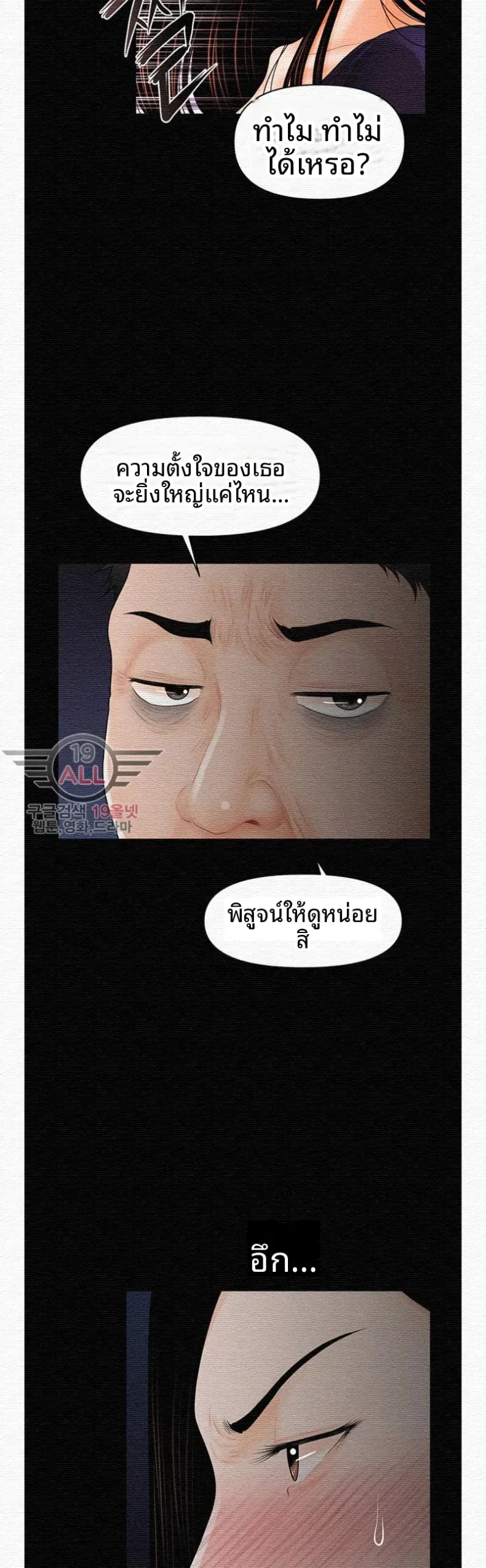 page-28