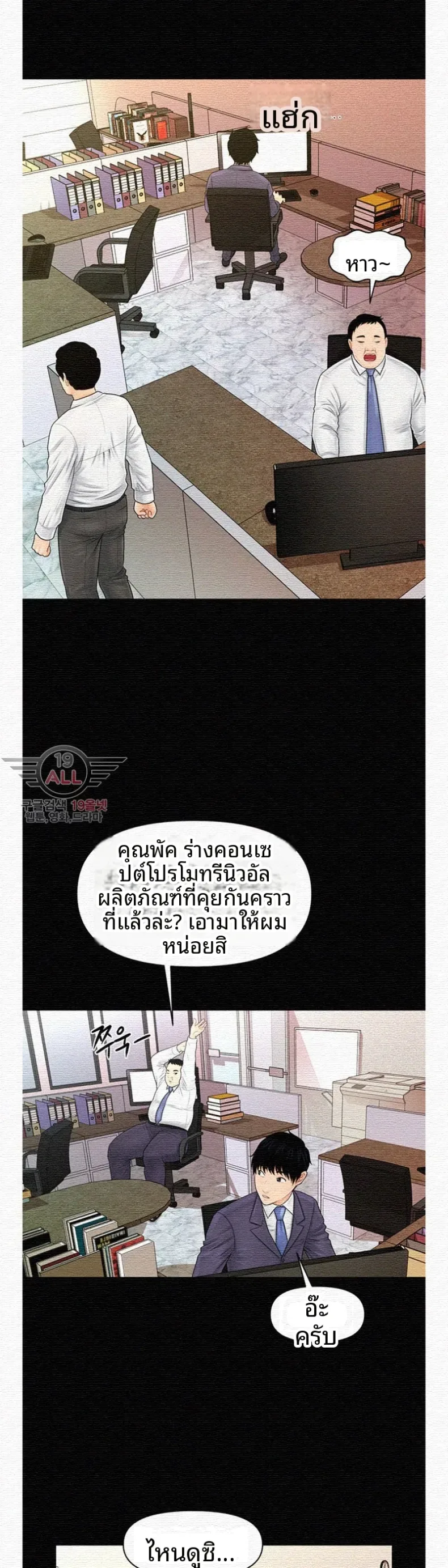 page-33